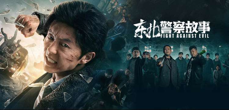 电影动作大片幕后考据工作室长卷画面